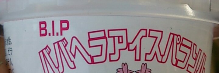 lostbluepages's profile banner image