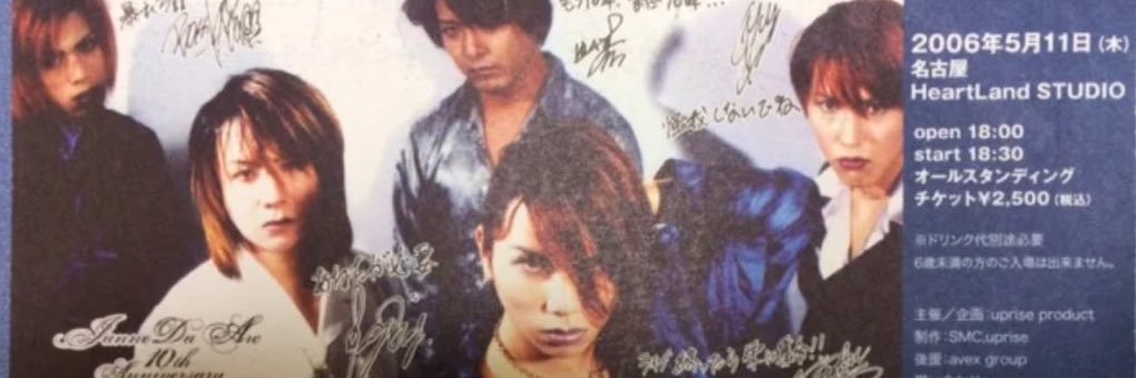 jda_mami's profile banner image