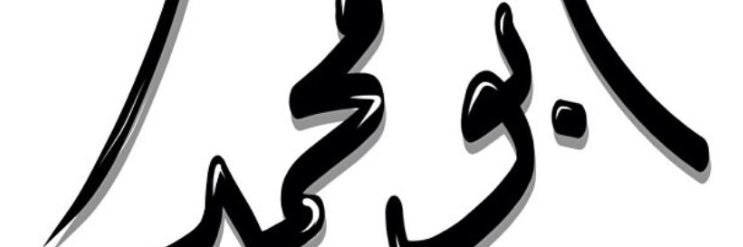 alamri0500's profile banner image