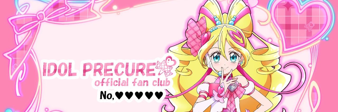 なっつ banner