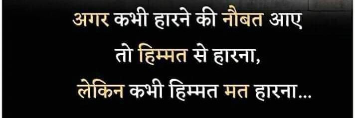 Anil Harit banner