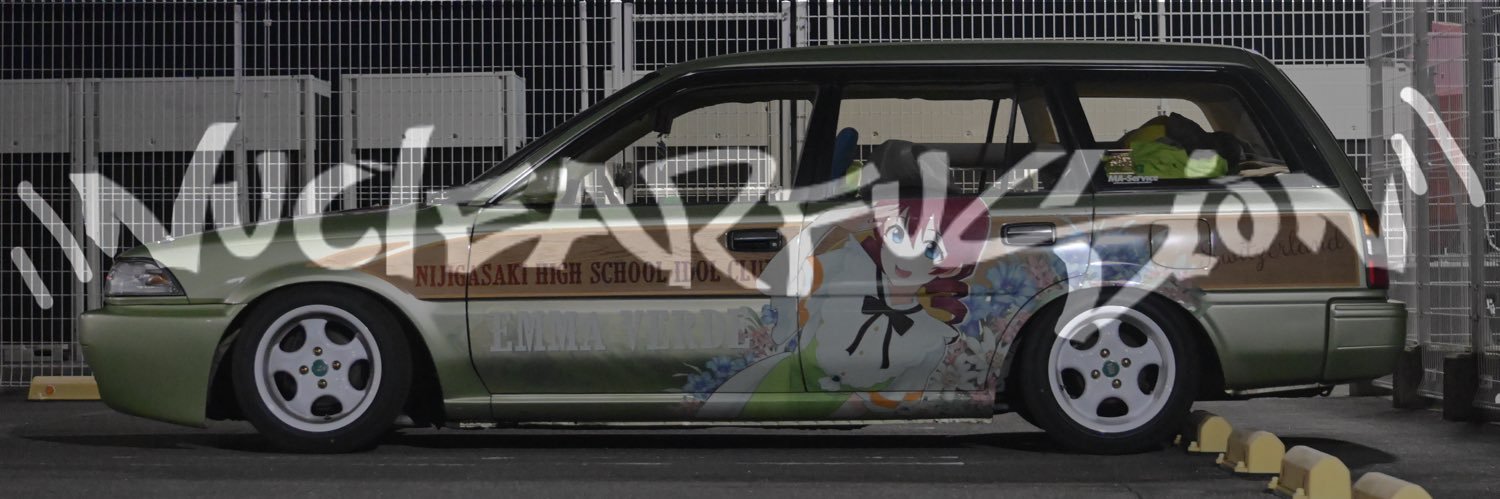 花冠 banner