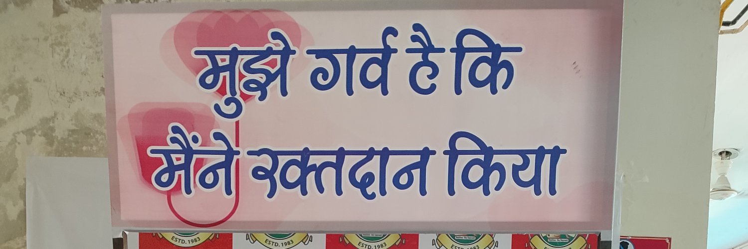 jpssjain's profile banner image
