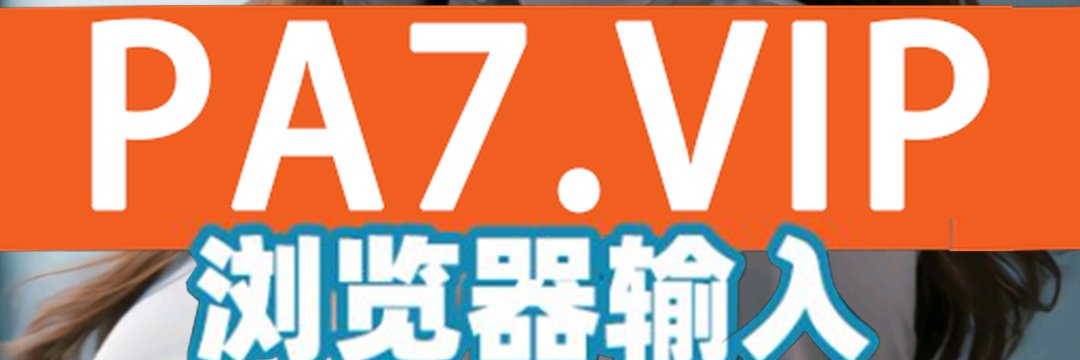 星空电子 新胜娱乐 新葡萄新京威尼斯987 新葡萄 新利luck18 新金宝 新航娱乐 banner