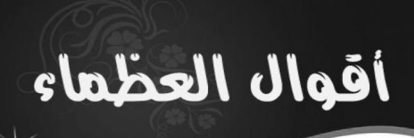 Aqwall9 Profile Banner