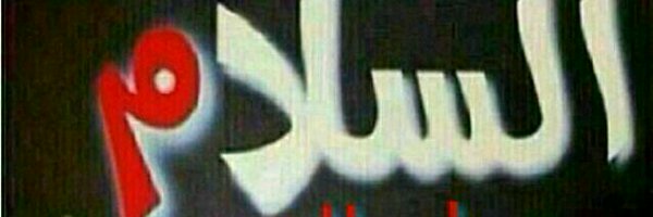 __MUHSEEN__ Profile Banner