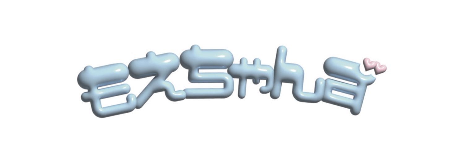 ゆうゆう🤍🎀 banner