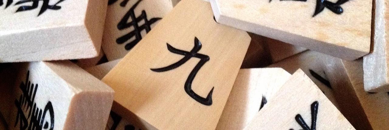 q_shogi's profile banner image