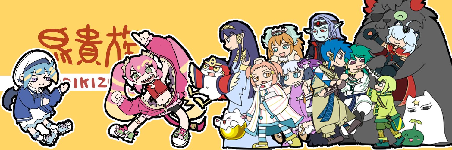 ミナガス banner