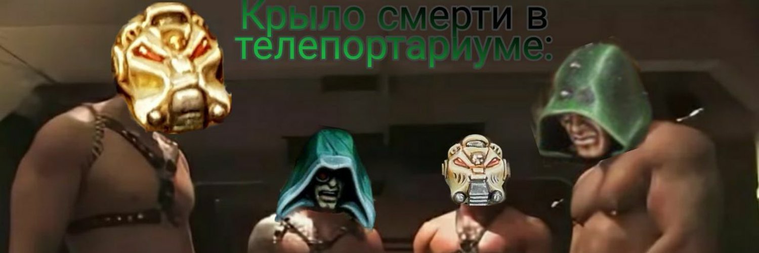 Деаэрируй-умягчай Profile Banner