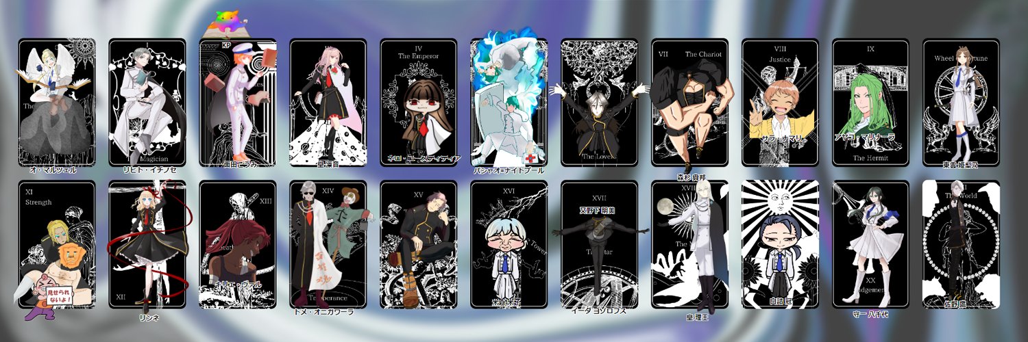 eightpersona's profile banner image