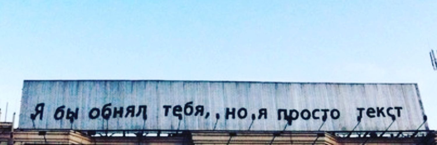 kostas_boyarin's profile banner image
