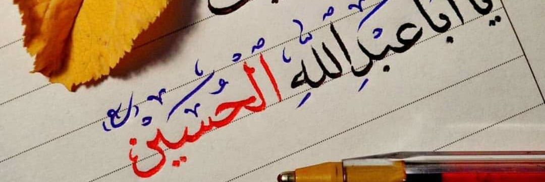 Fatikazmi's profile banner image