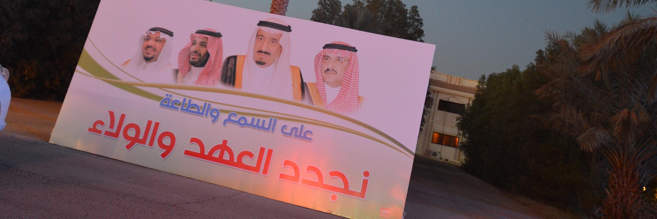 علوم حرب banner