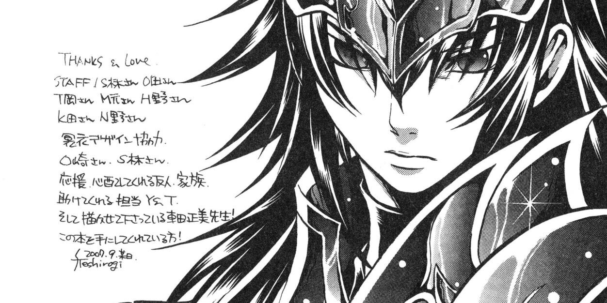 BehemothViolet's profile banner image