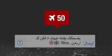 rinx_khalid's profile banner image