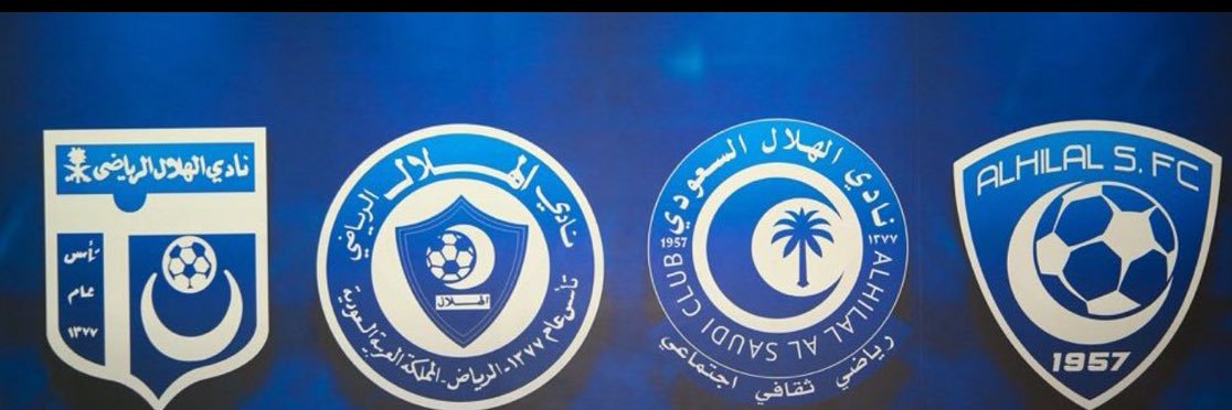 SAQR banner