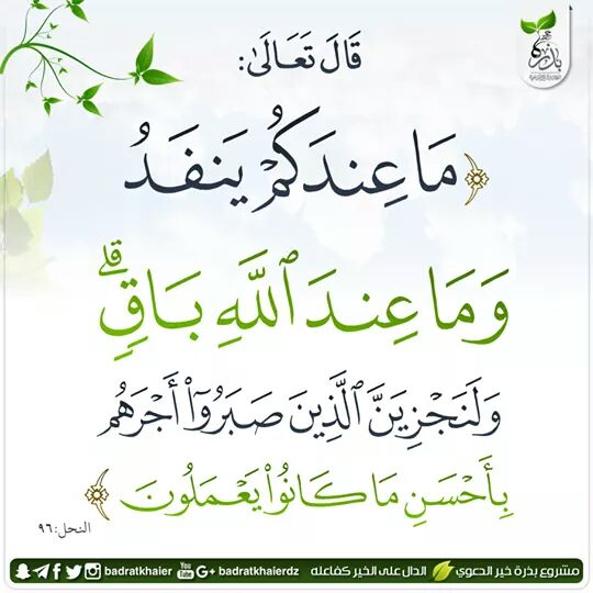 aboo_belal's profile banner image