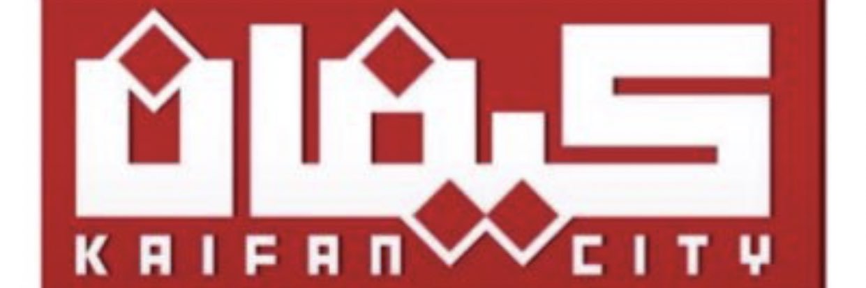 azizalmanea's profile banner image