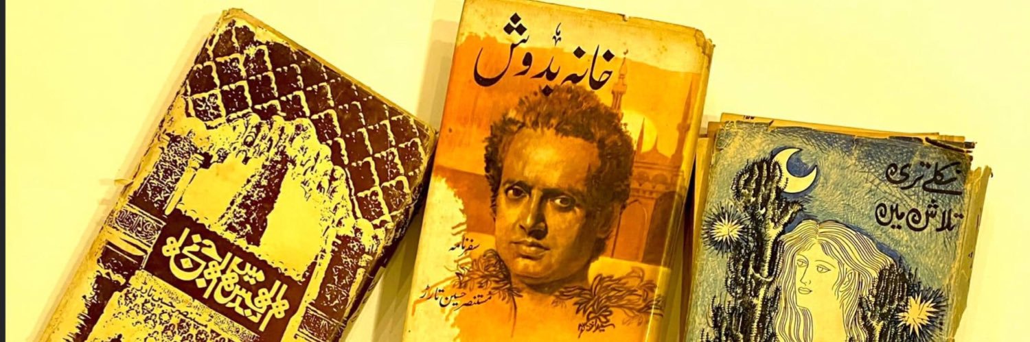 MustansarHTarar's profile banner image