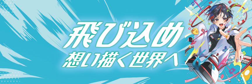 jam_official's profile banner image