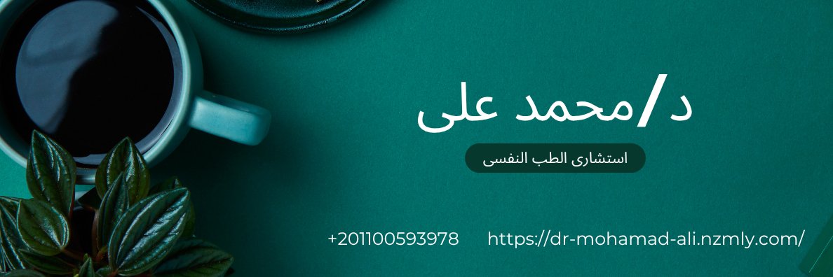 psychoaddiction's profile banner image