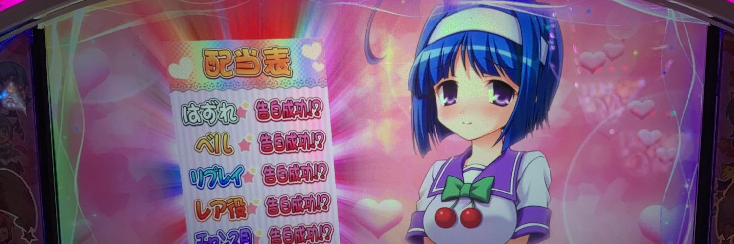 midarmaihime's profile banner image