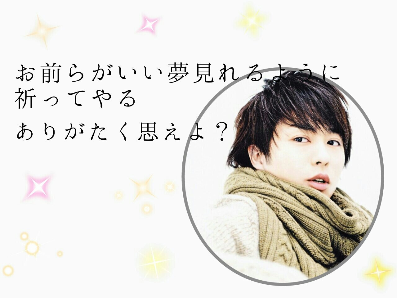 06_konatu's profile banner image