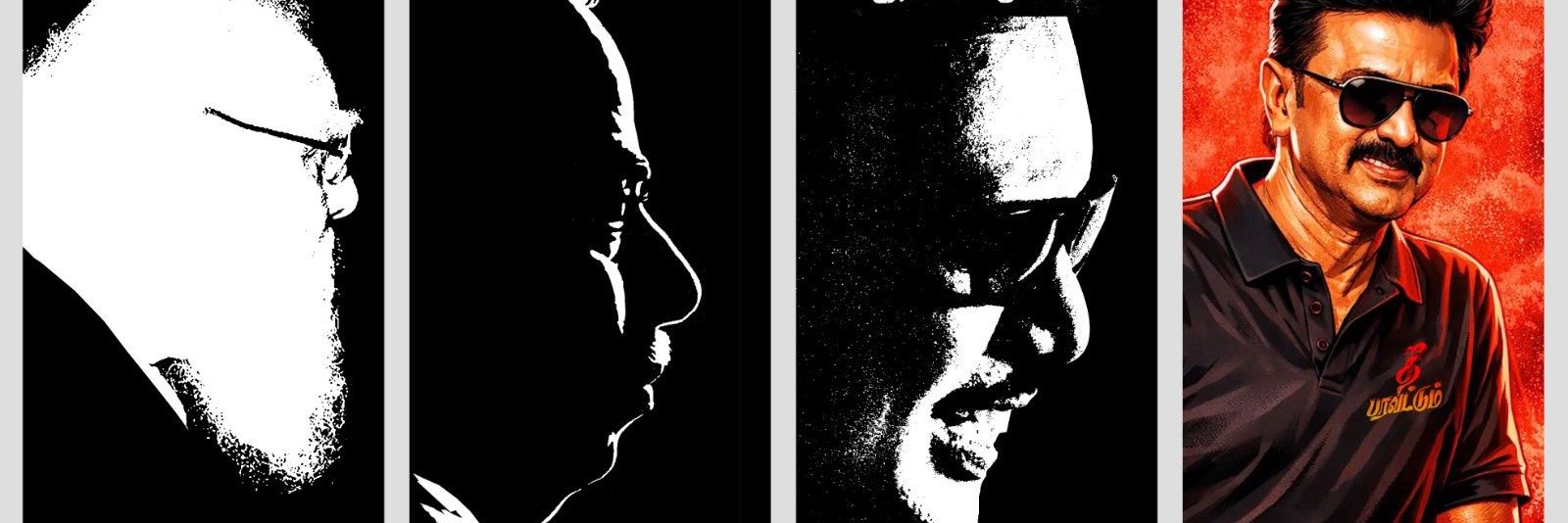 DravidianDose's profile banner image