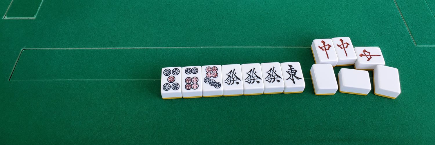 3216(Mitsu.Matsu)☗☖🀄 banner