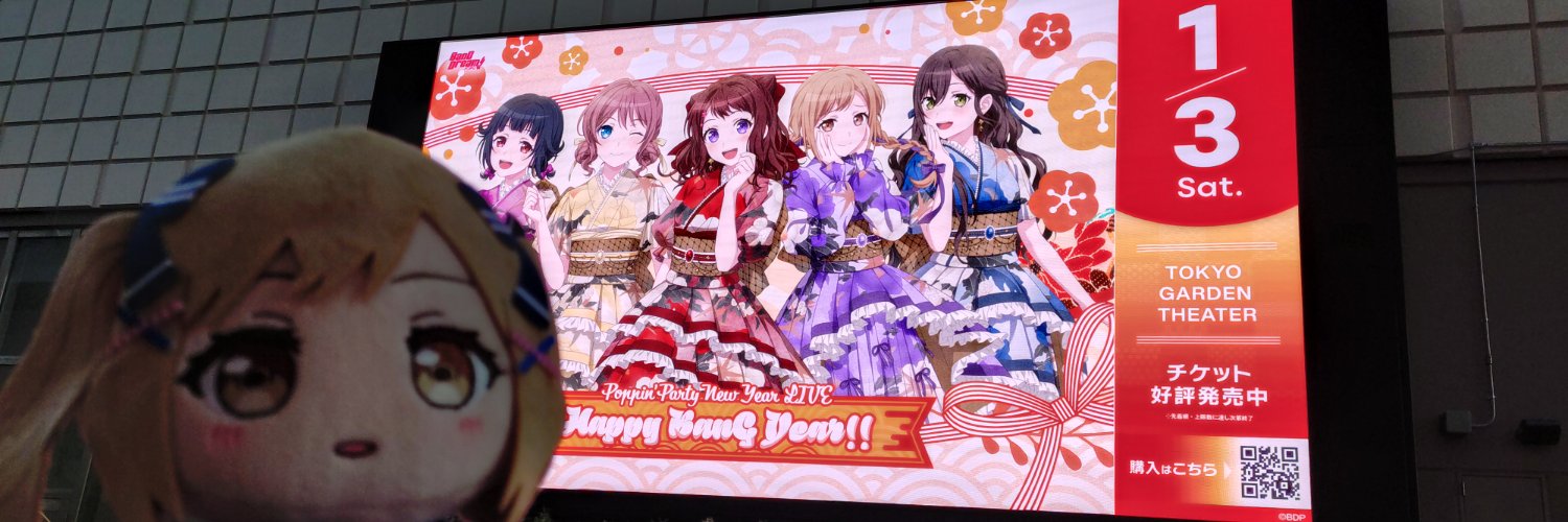某e@5/9鈴木このみ台湾、5/10アニサマ台湾 banner