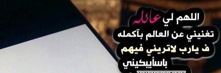 ن ع🤍 banner