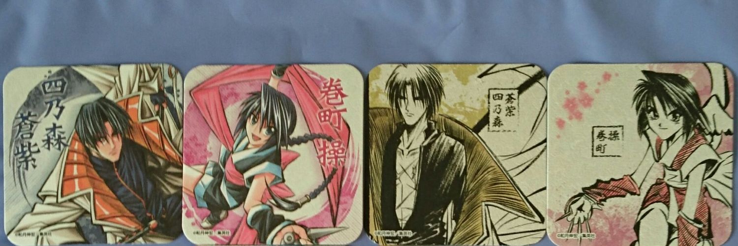 涼＠お取引(プロカ必読) banner