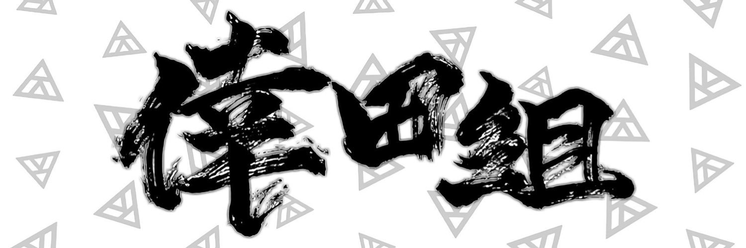 Azwwn's profile banner image