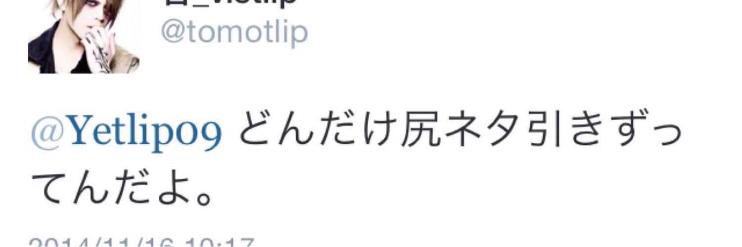 Yetlip09's profile banner image