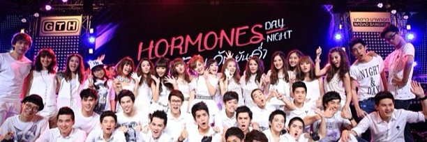 HormonesSquad's profile banner image