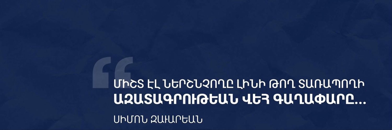 ARFZavarian's profile banner image