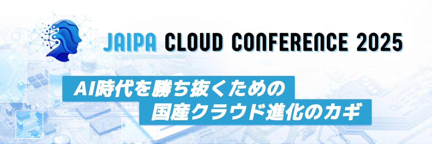 JAIPA_CloudCon's profile banner image