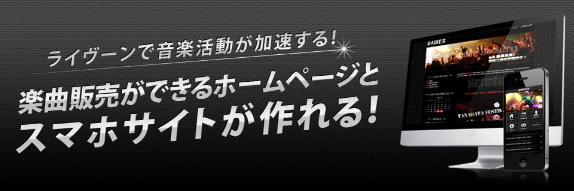 livoon_com's profile banner image