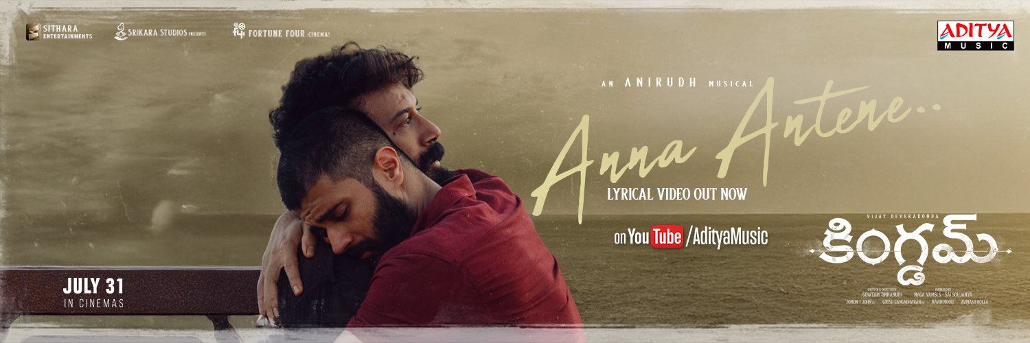 Aditya Music's banner