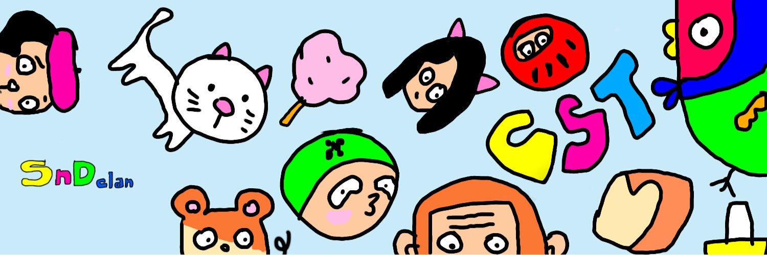うかたそ banner