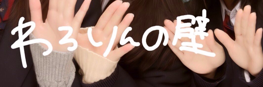 arrrpyon's profile banner image