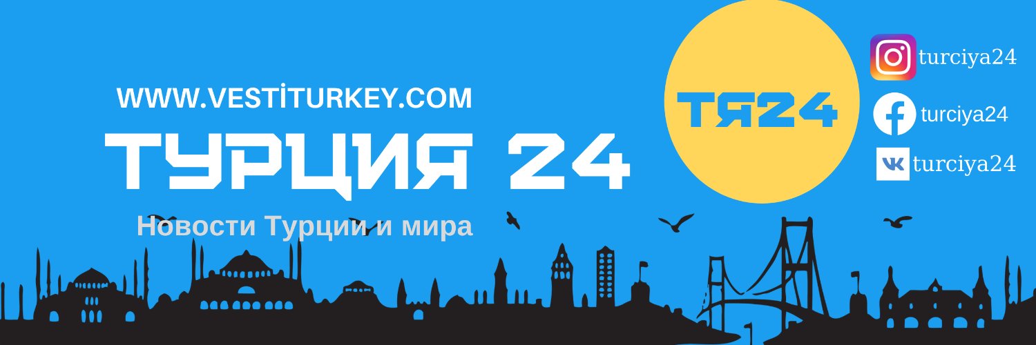 vestiturkey's profile banner image