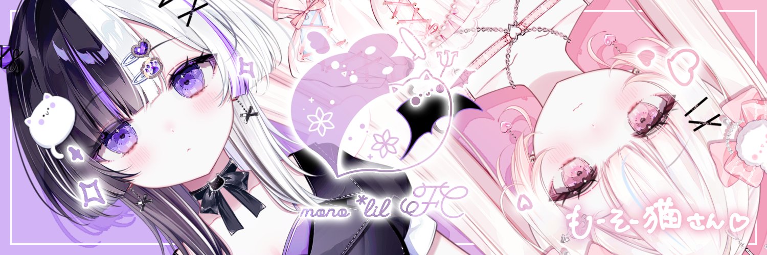 もーそー猫 banner