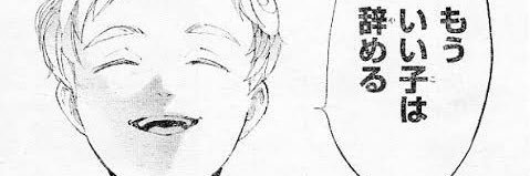 TKDaaa's profile banner image