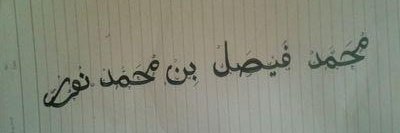 FaisalFSL97_'s profile banner image