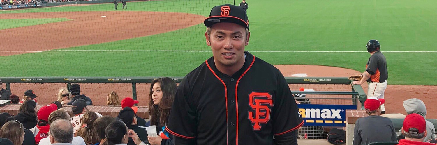 Gigantopithecus banner