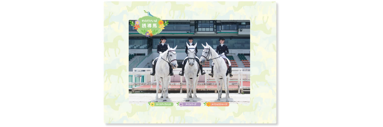 horse_factory's profile banner image