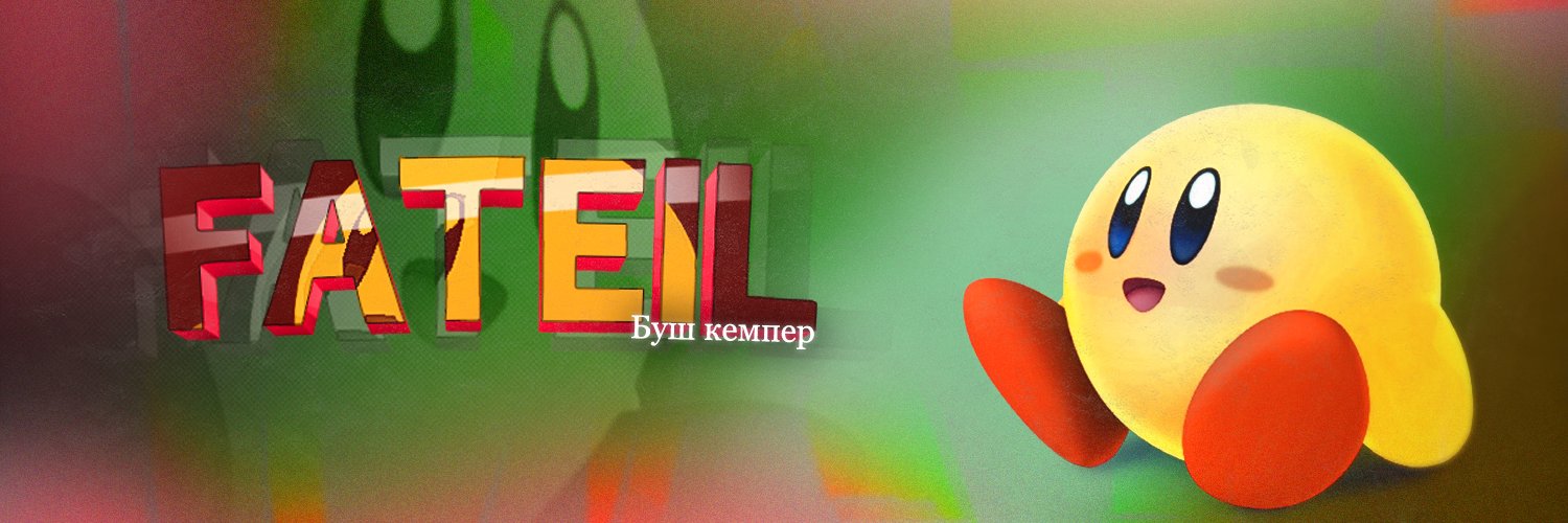 xdfateil's profile banner image