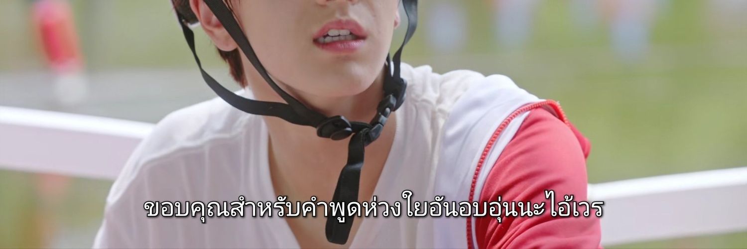 อ-้ว-น banner